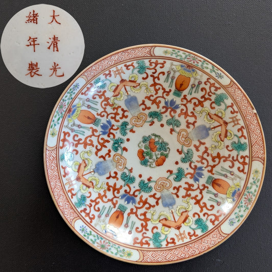 *已售* 中国古董瓷碟，绘有灯笼图案，底款为光绪年制及光绪时期 #2967