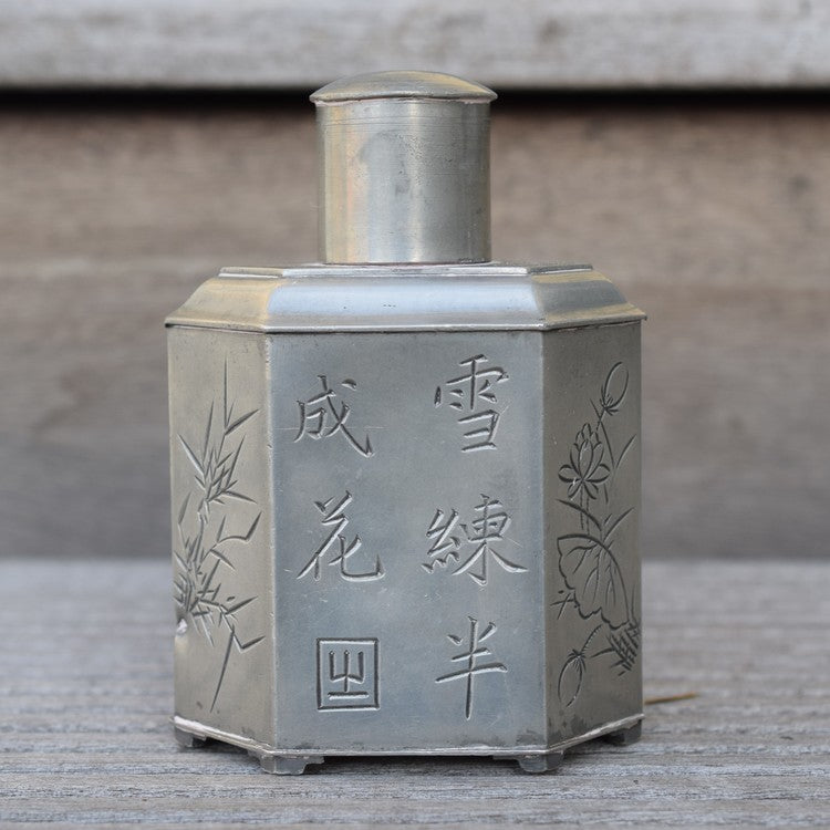 Antique Chinese Swatow (Shantou) pewter tea caddy #2531