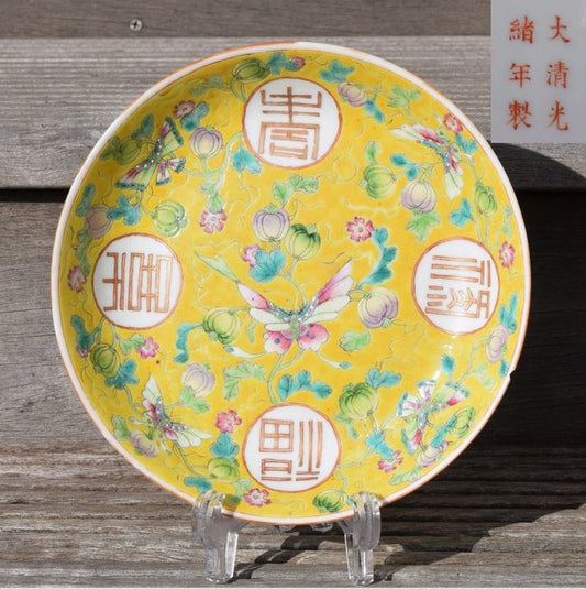 Antique chinese famille rose butterflies and gourds plate Guangxu Mark & Period