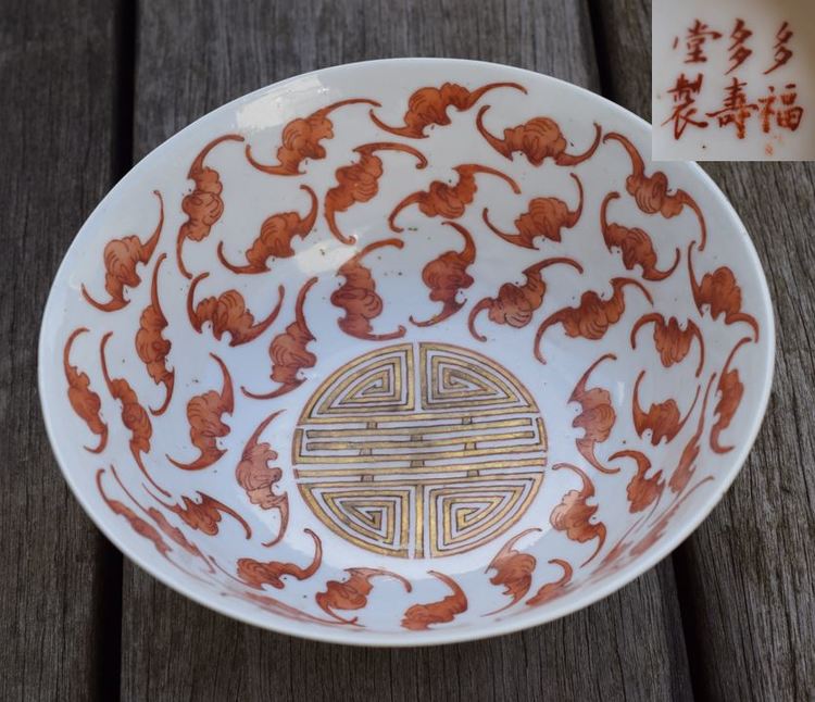绘有蝙蝠及寿字纹的多福多寿碗