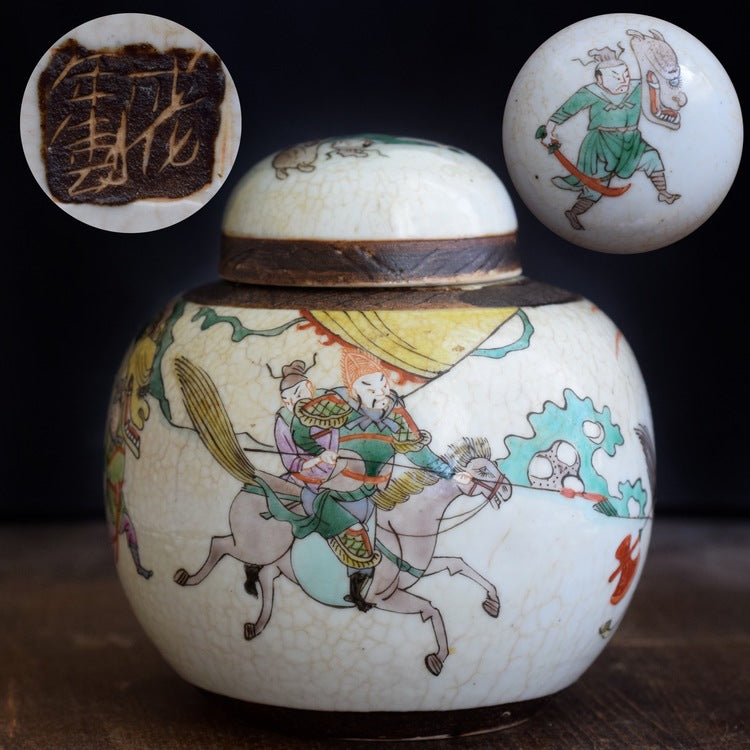 古董中国南京瓷器姜罐（开片瓷）