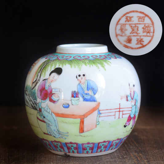 An Antique Chinese Porcelain Tea Jar / Ginger Jar 1950-1960
