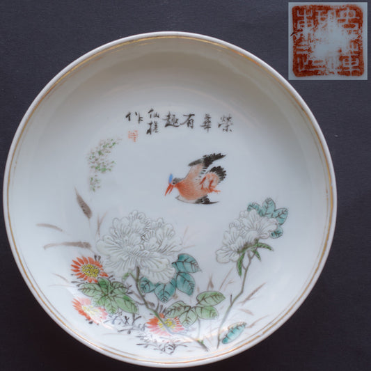 Antique Chinese famille rose plate late Qing / Republic signed by famous artist