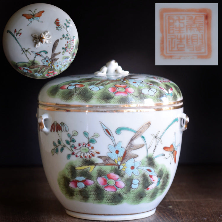 Antique famille rose lidded bowl with butterfly pattern Republic Period