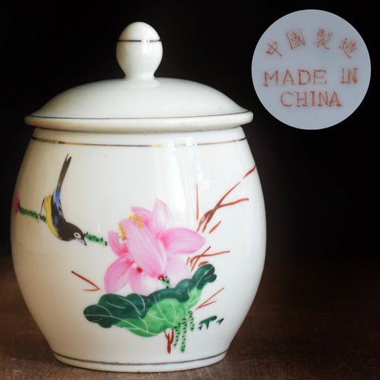 Chinese famille rose lidded jar / tea caddy Second Half of 1900's 50's 60's 70's