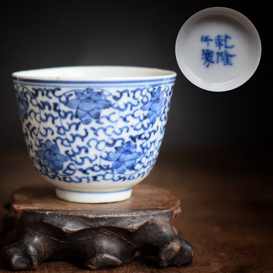 Antique Chinese teacup in underglazed blue and white, Qing Dynasty #692