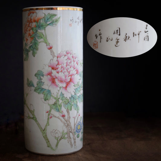 清代古董中国瓷笔筒/帽架，1909年款 #687