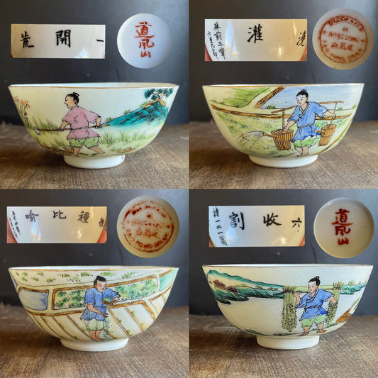 一套4个香港道风山1900年代50-80年代的复古瓷碗