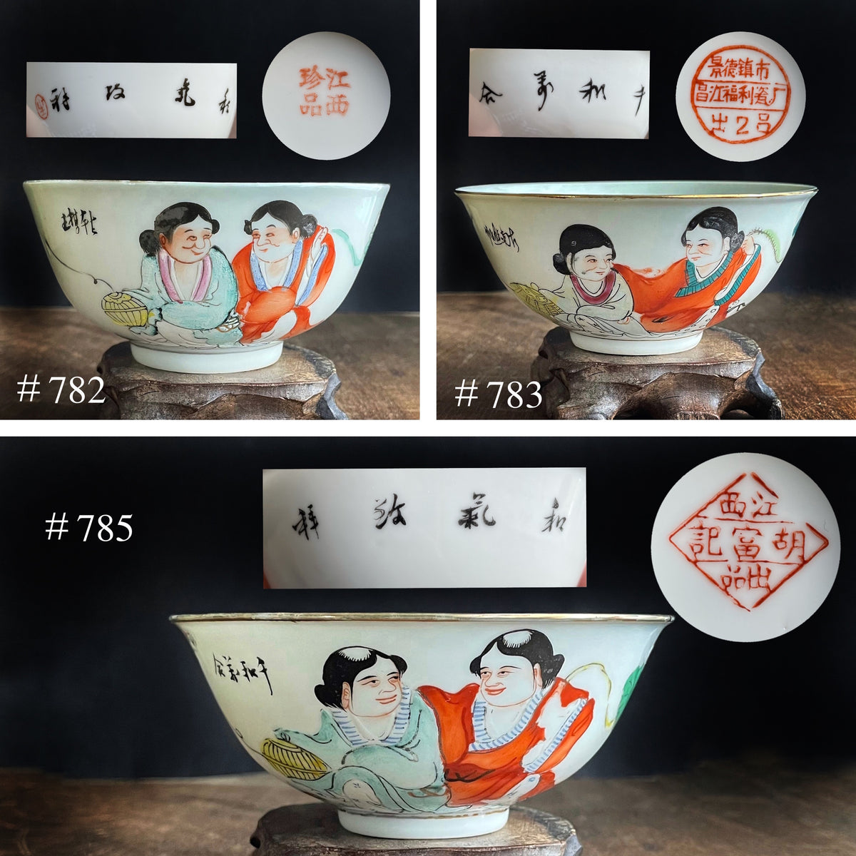 一套3件1930-1960年间的古董中国瓷碗