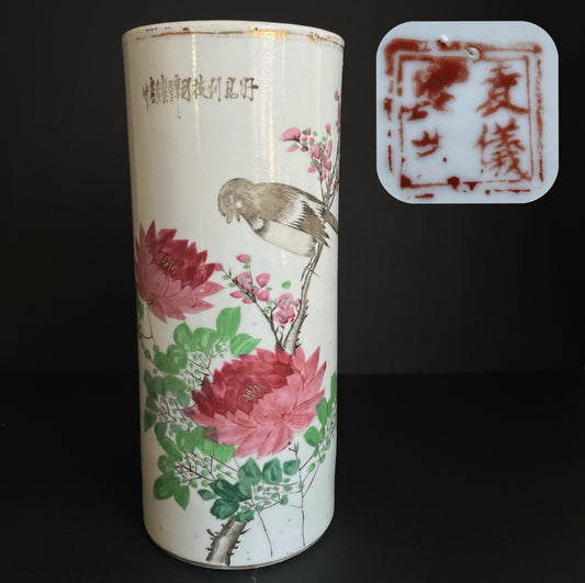 Antique Chinese Porcelain Brush Pot / Hat stand Late Qing / Republic #938