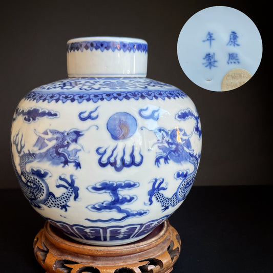 Antique Chinese porcelain jar with cover, Guangxu period, Qing Dynasty Dragon