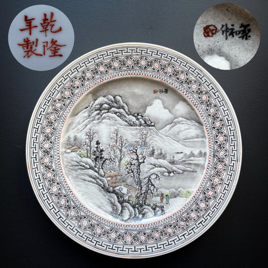 Antique Chinese plate Signed by 沈筑初 from the republic period #1039