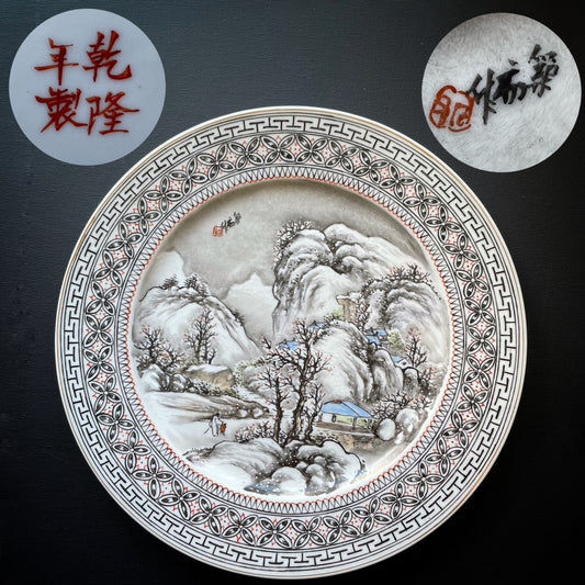 Antique Chinese plate Signed by 沈筑初 from the republic period #1037