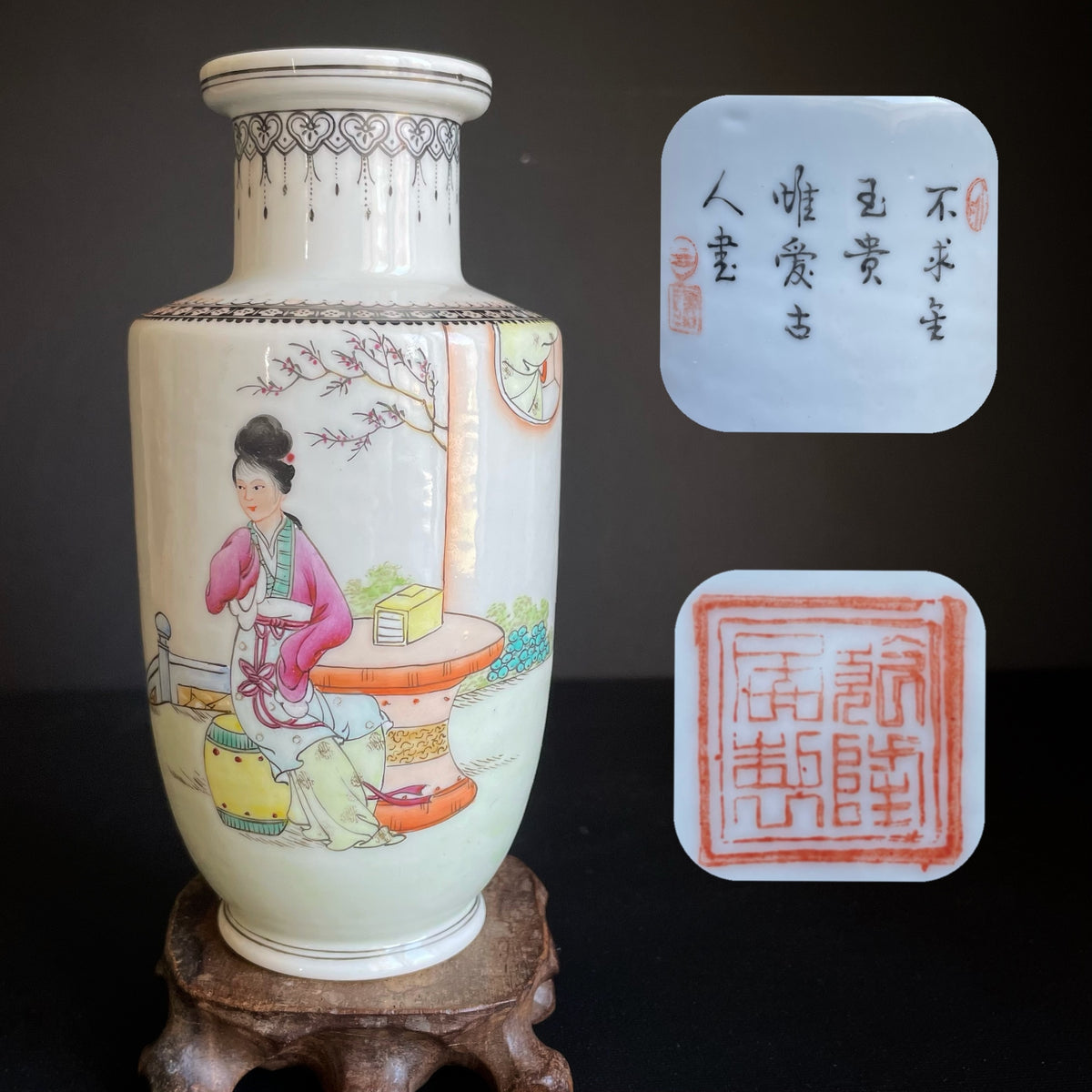 1950-1970年代复古粉彩花瓶 #1063