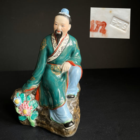 20世纪复古/古董中国瓷塑像 #1068