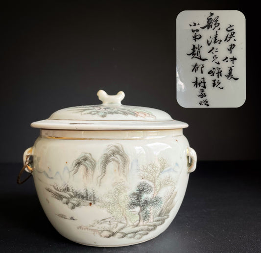一件民国时期浅绛彩带盖瓷碗，款识年份1920年，编号#1100