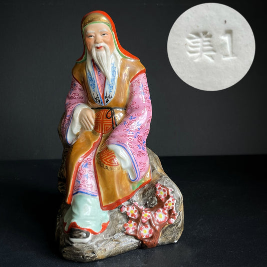 Vintage / Antique chinese porcelain figurine 20th c #1101