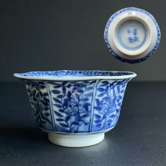 清末青花瓷茶杯 #1192