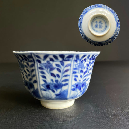 Antique Chinese teacup in underglazed blue and white, Late Qing Dynasty #1195