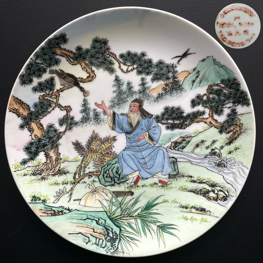 道风山 (Tao Fong Shan) 香港基督教艺术瓷盘 #1265