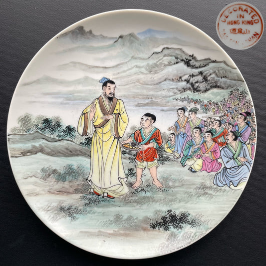 来自香港道风山的圣经主题复古瓷盘 #1268