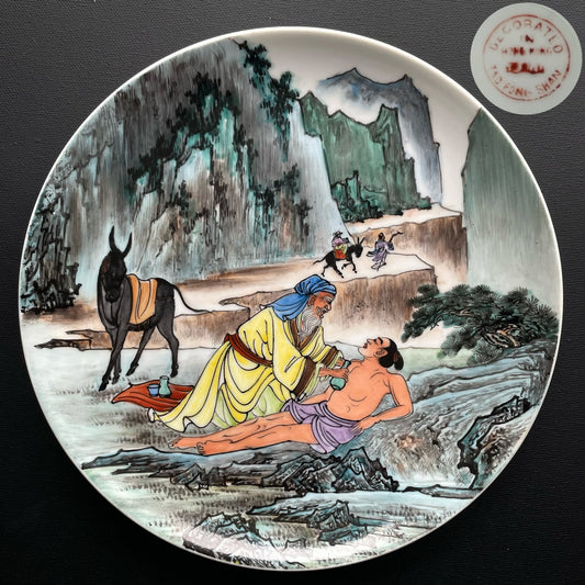 源自道风山（Tao Fong Shan）的复古圣经主题装饰品，编号 #1266，香港。