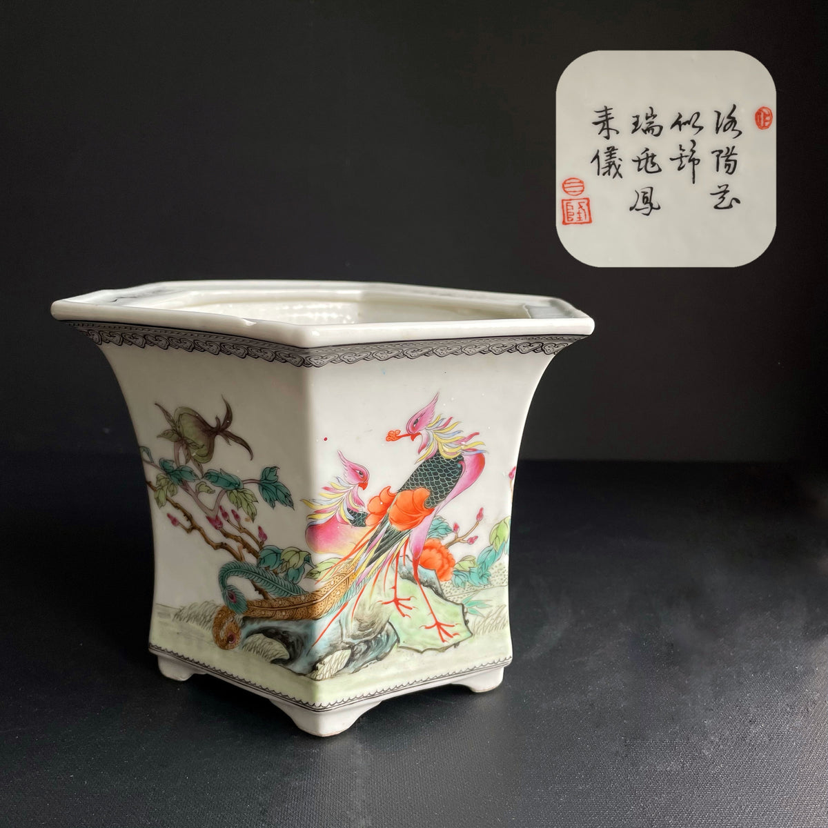 50年代至70年代粉彩花盆 #1328