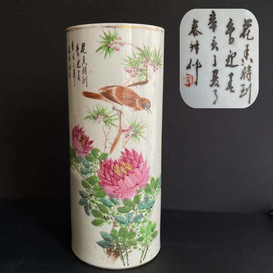 Antique Chinese hatstand / brush pot, dated and signed, Late Qing #1340