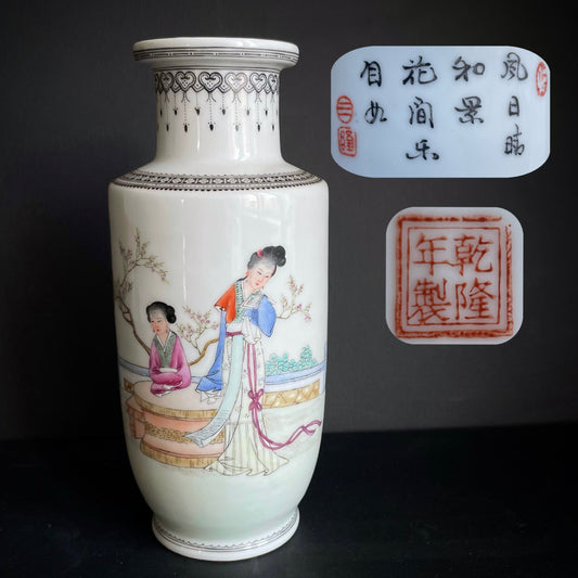 A vintage Chinese famille rose vase 1950-1970's  #1341