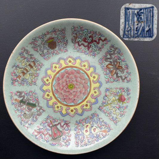 Antique Chinese celadon plate with An Ba Xian, Daoguang 19th c, #1379