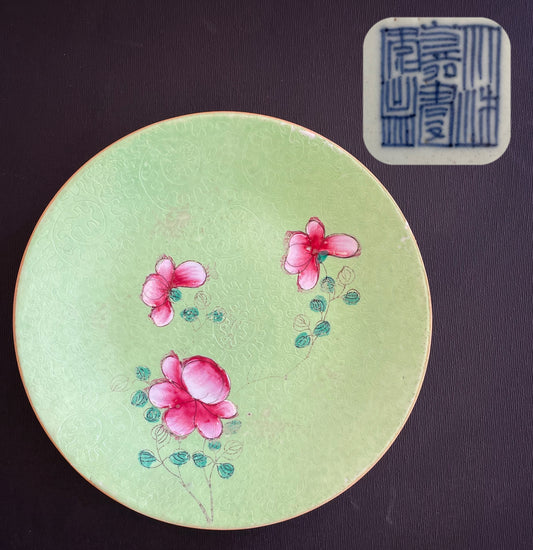 Antique Chinese green scraffito ground dish with flowers Jiaqing M&P #1388