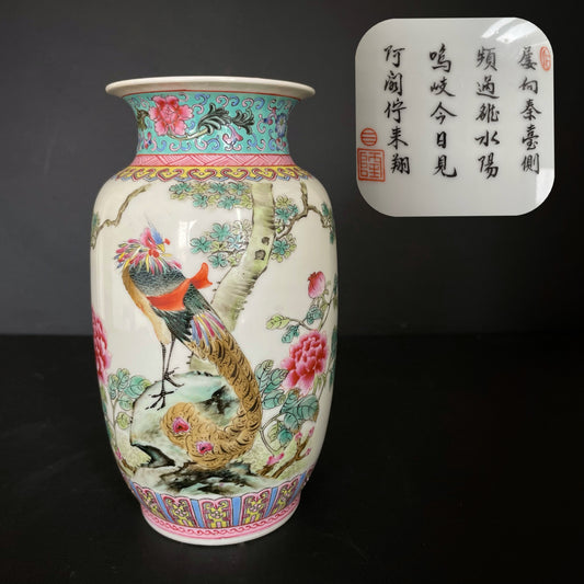 A vintage famille rose vase with phoenix 1950-1970's #1390