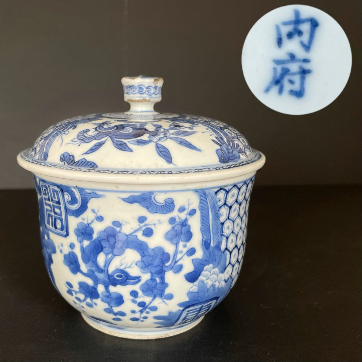 清代外销越南青花瓷盖碗 #1465