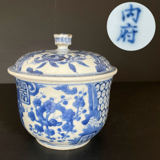 清代外销越南青花瓷盖碗 #1465