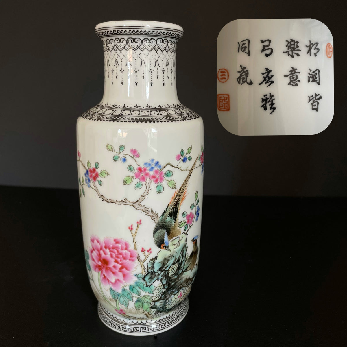 1950-1970年代复古粉彩花瓶 #1522