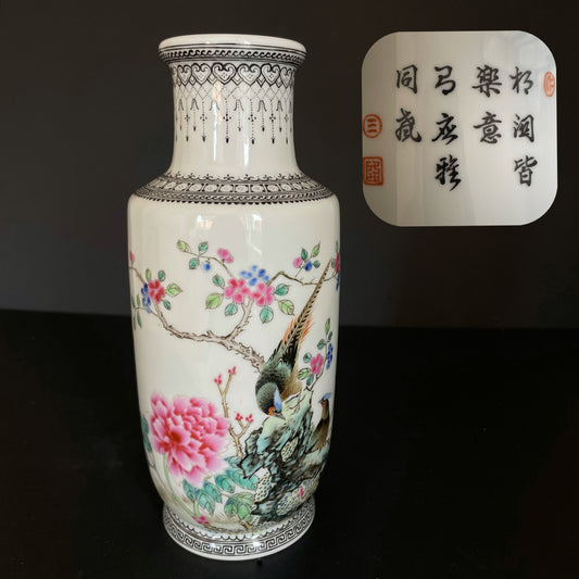 1950-1970年代复古粉彩花瓶 #1522
