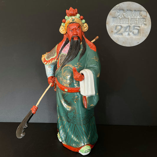 Vintage Chinese porcelain figurine of Guanyu, 20th c #1611