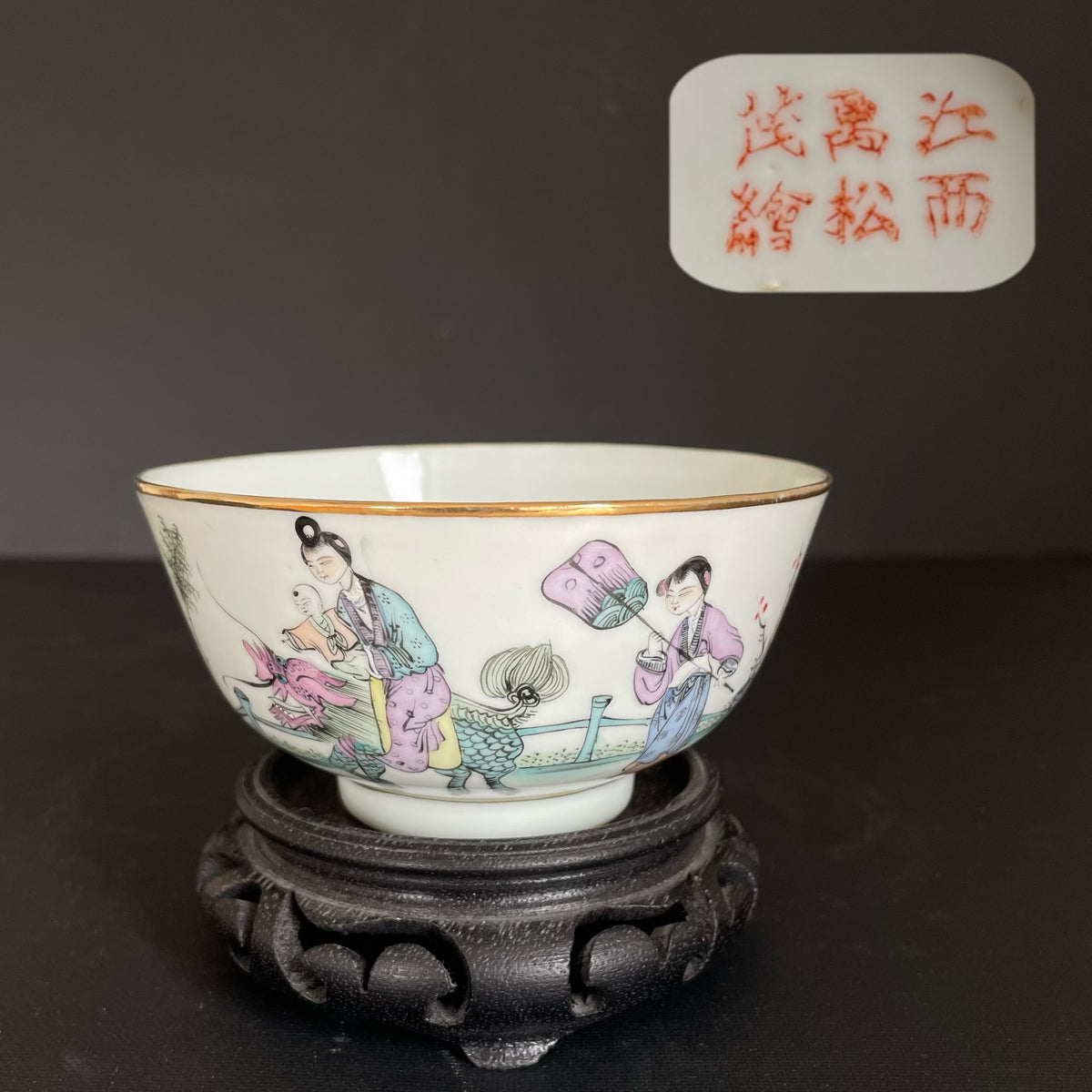 民国时期古董瓷碗 #1626