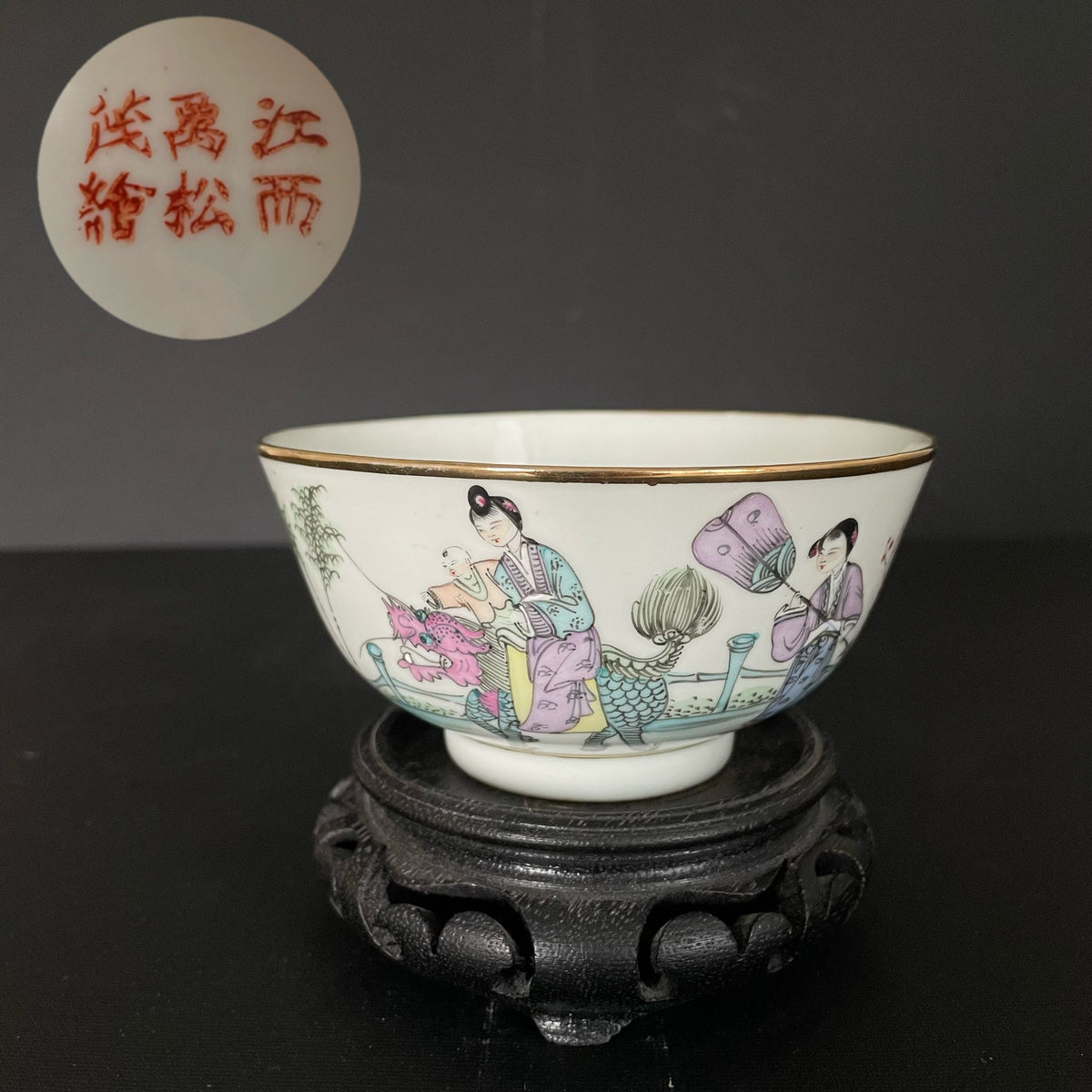 民国时期古董瓷碗 #1630