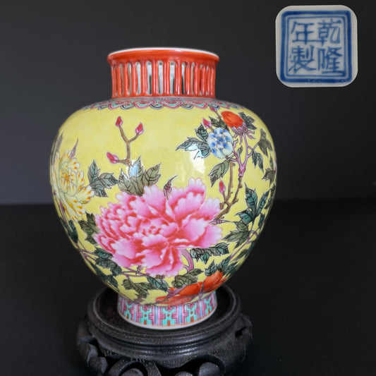20世纪中期复古中式瓷器花瓶/香炉 #1632