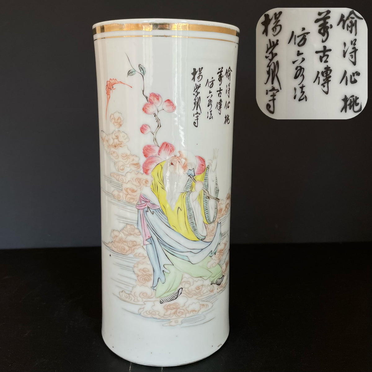 清末/民国 杨紫卿款 古董瓷笔筒/帽筒 #1633