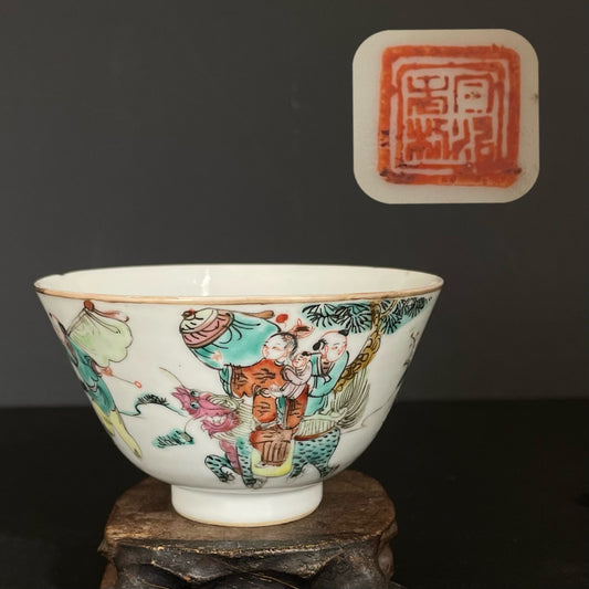 Chinese antique teacup decorated in Famille Rose, Tongzhi, Late Qing #1673