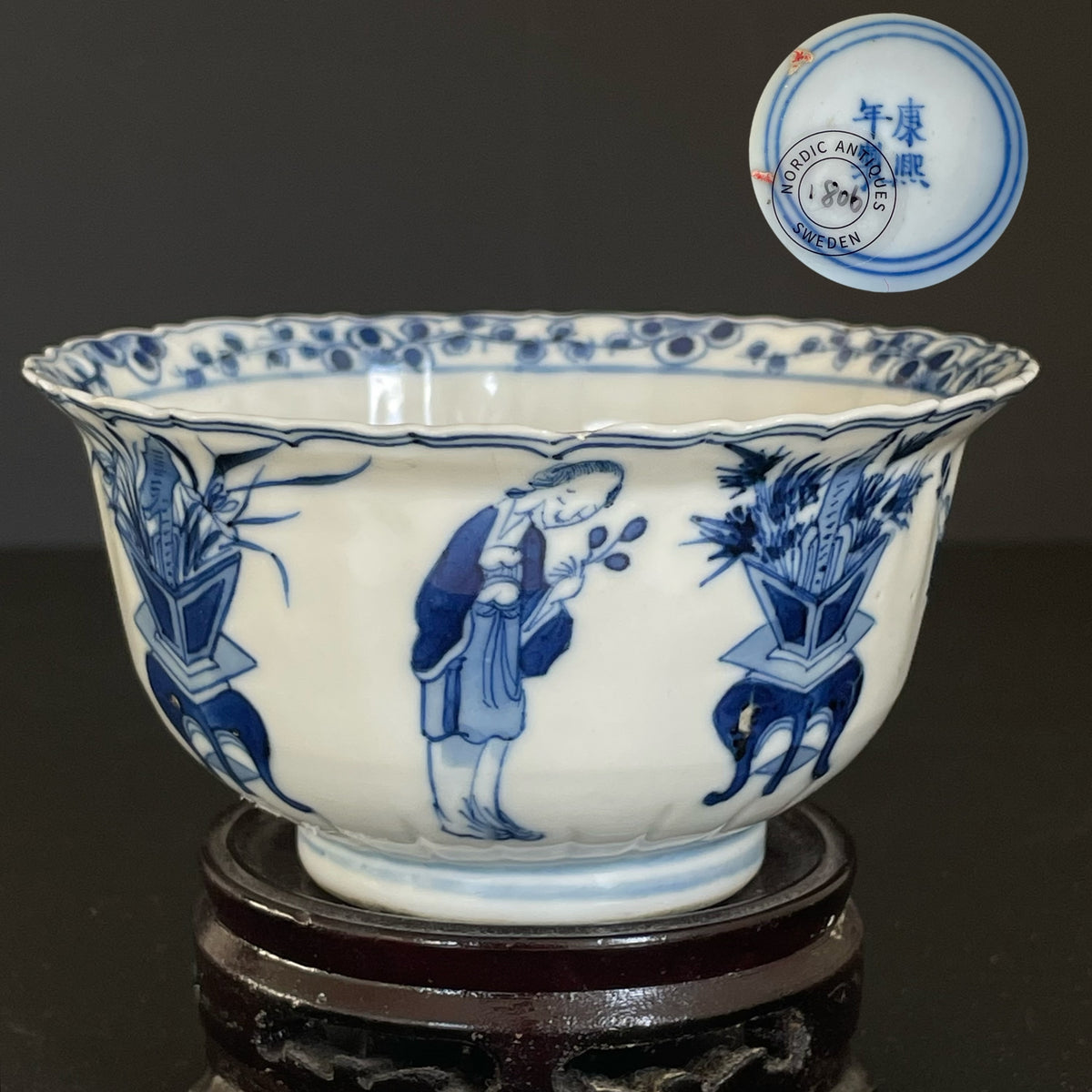 清末青花大茶杯，中国古董瓷器 #1806
