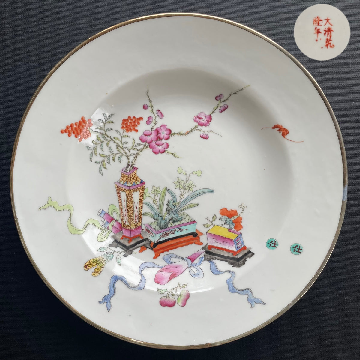 Chinese Antique famille rose plate, Republic period #1888