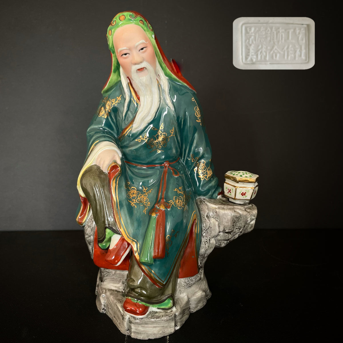 Vintage Chinese porcelain figurine , 1950s impressed stamp 景德鎭市工艺美術合作社 #1966