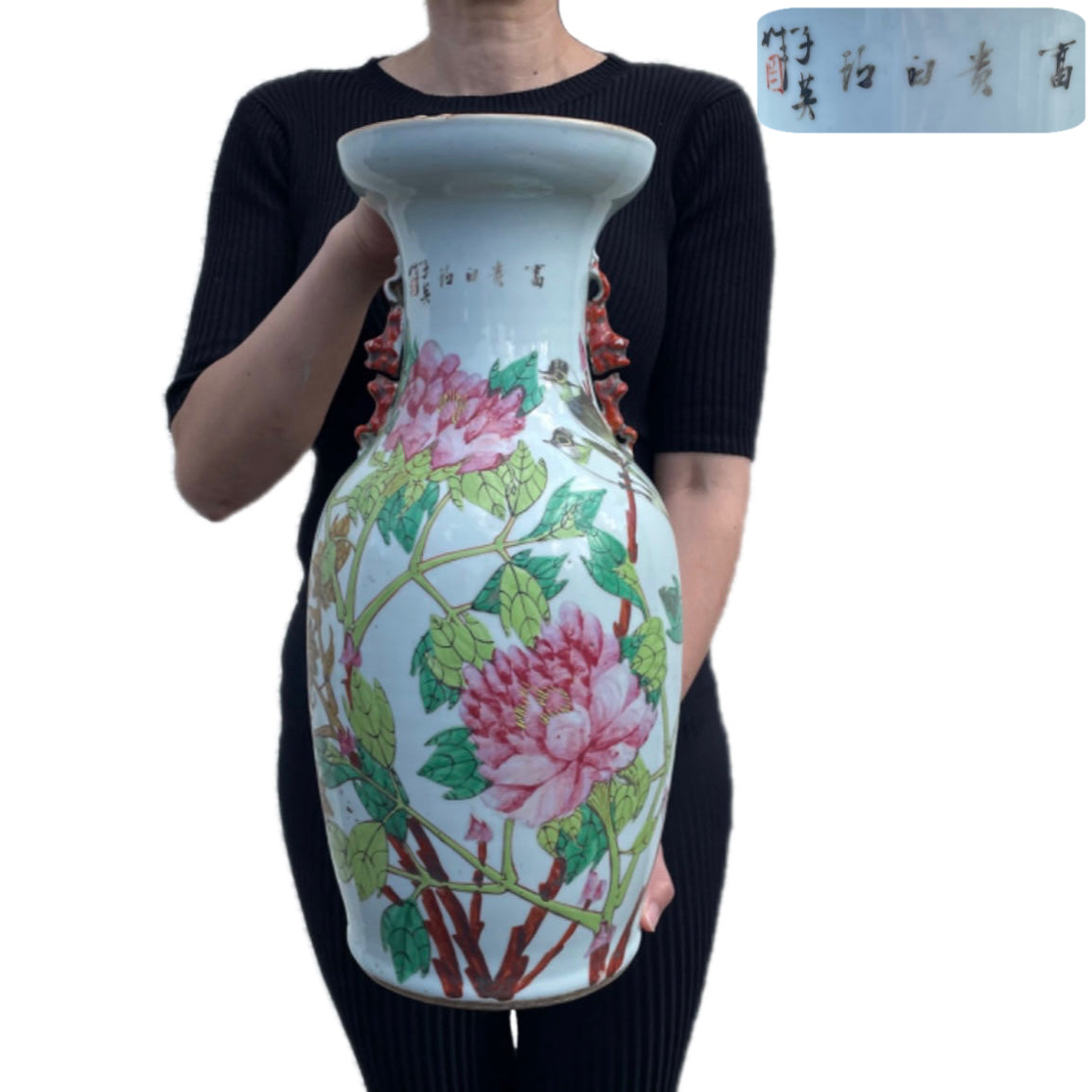 中国古董瓷瓶，年代1911年，清末，子英 #2033