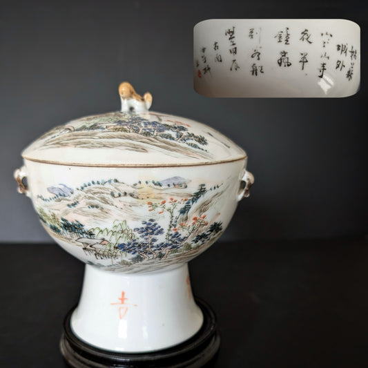 清代晚期徐子祥款浅绛彩暖酒壶（19世纪）#2108