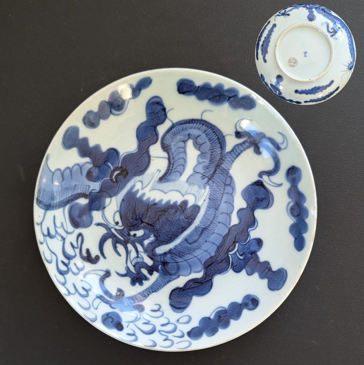 清代青花过墙龙纹盘，19世纪 #2166