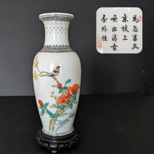 中国复古粉彩花瓶，1970-1980年代 #2186