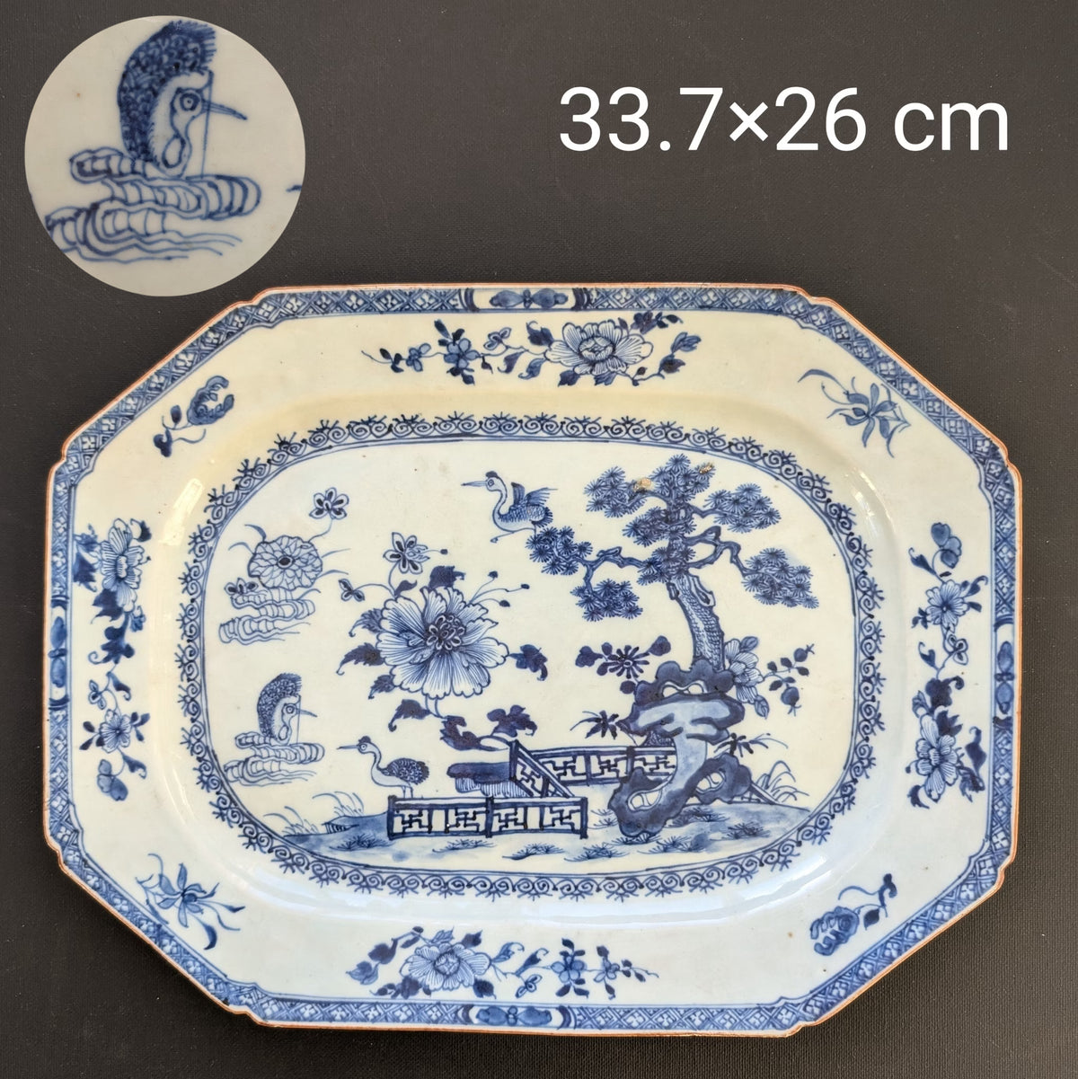 18世纪青花瓷盘 #2208